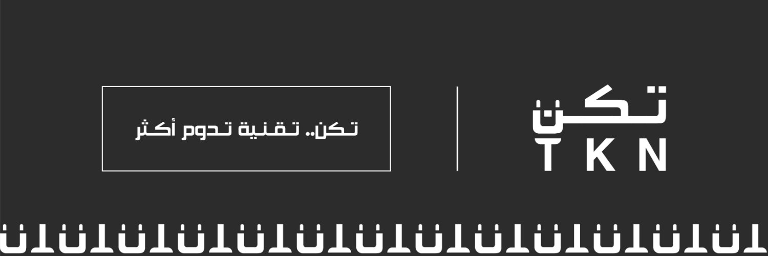تكن | TKN's banner