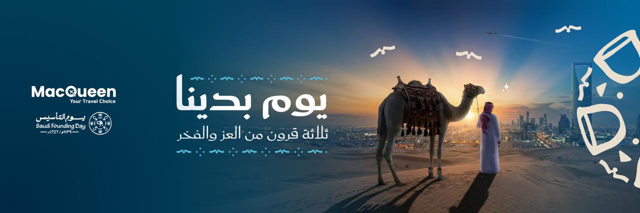محمد البعاج's banner