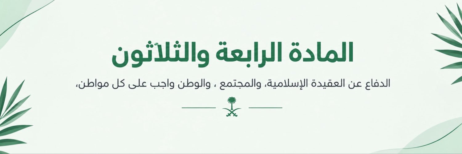 محمد البعاج's banner