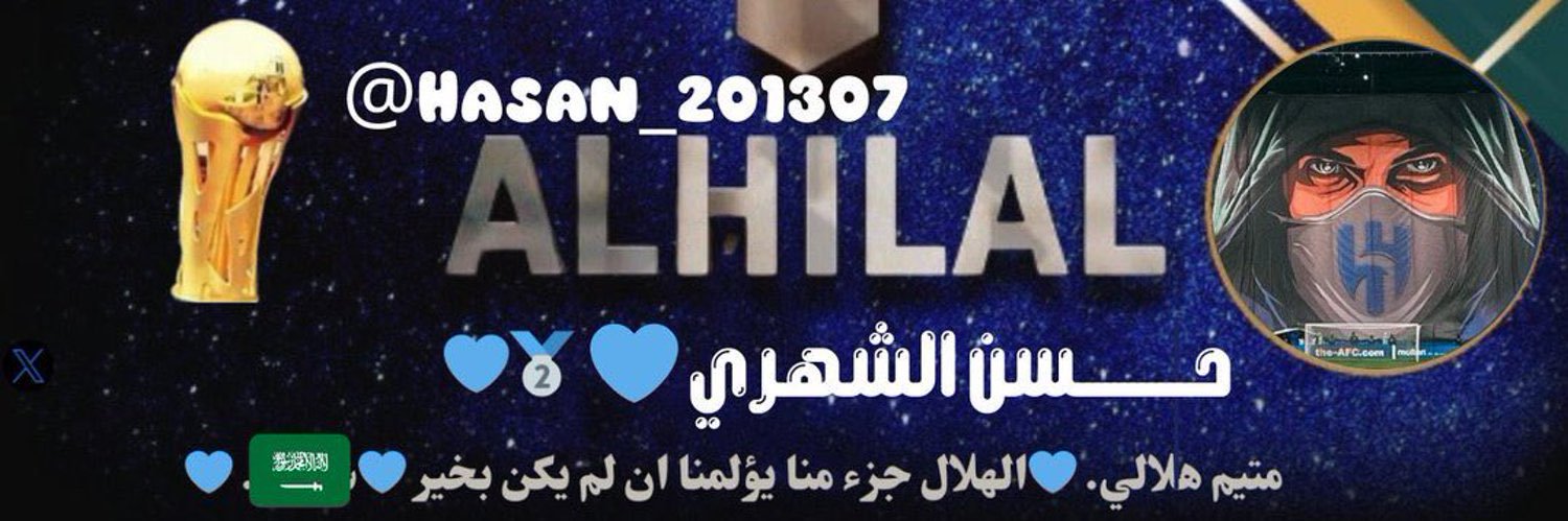 ‏ • ﮼حسن الشهري﮼ •'s banner