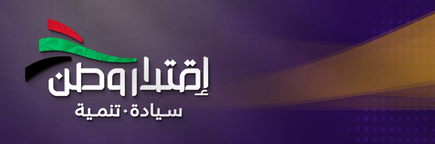 عبد الحسين عبطان's banner
