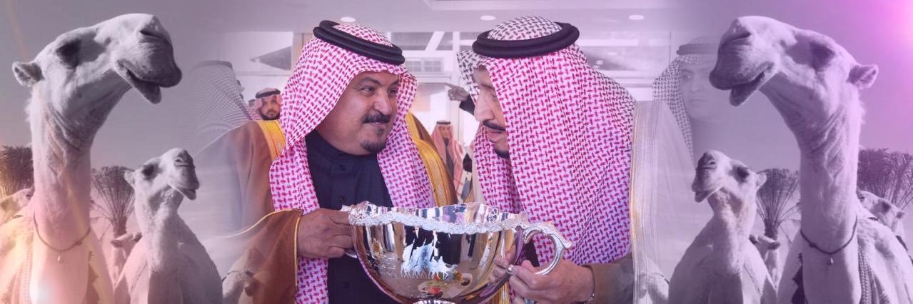 عبدالله عبدالمحسن البعيجان's banner
