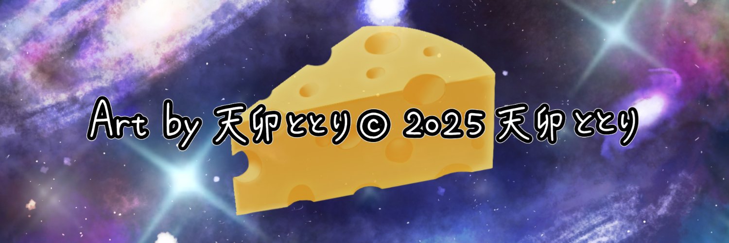 thus（投コメ怪文書P）'s banner