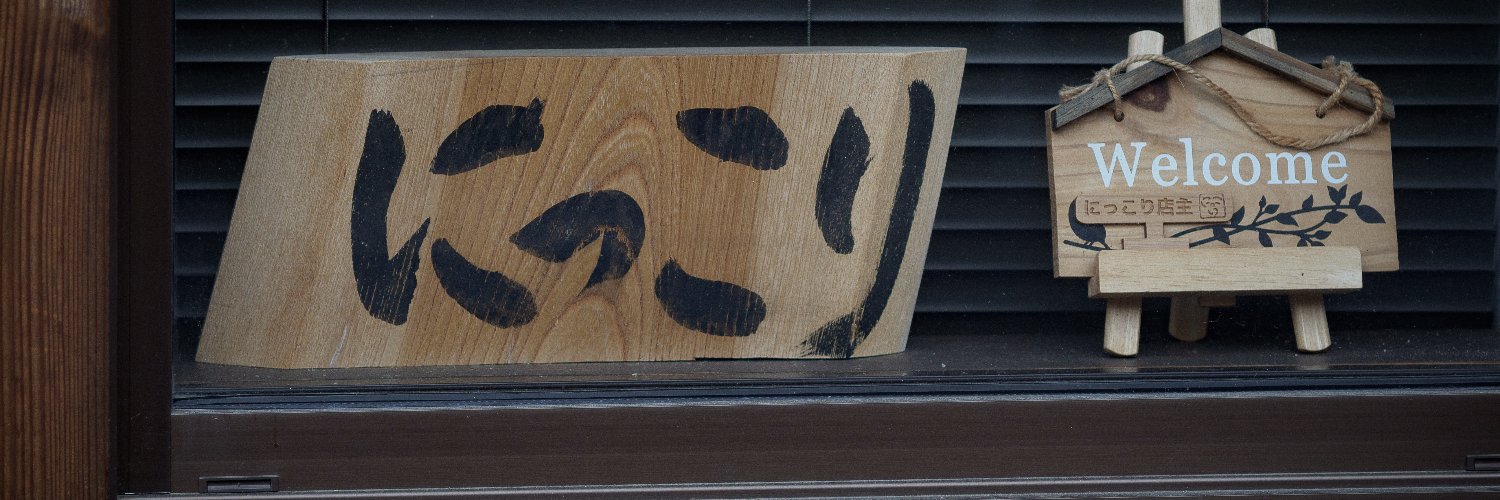 水(みくまり)分 6/14はなかり市 6/21文フリ岩手's banner