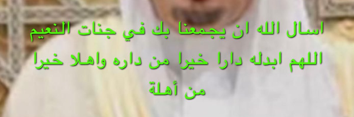 السياحة مع خالد's banner