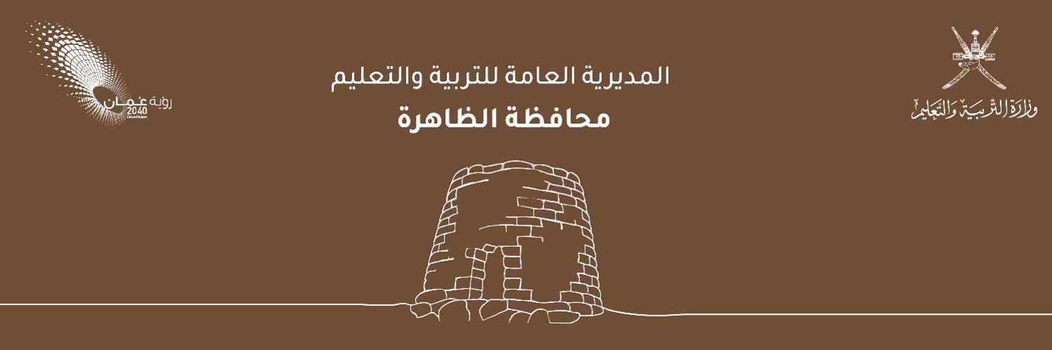مدرسة الهجر للبنات الصفوف (٥-١٢)'s banner