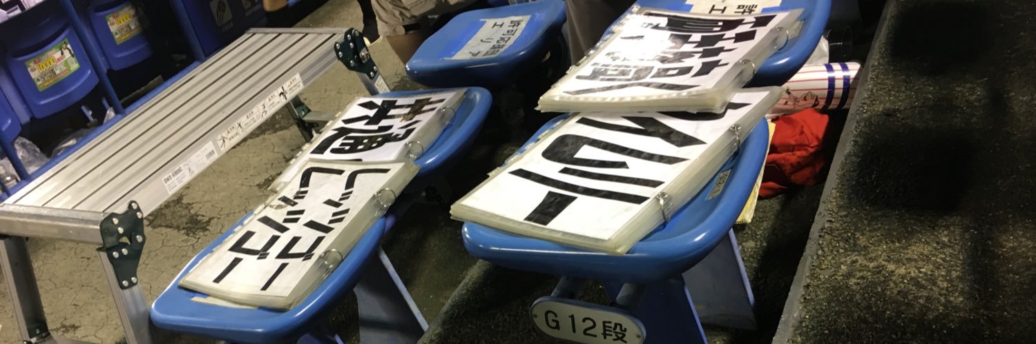 燕達と喜三郎☂️☂️ つば九郎と共に2026燕心全開☂'s banner