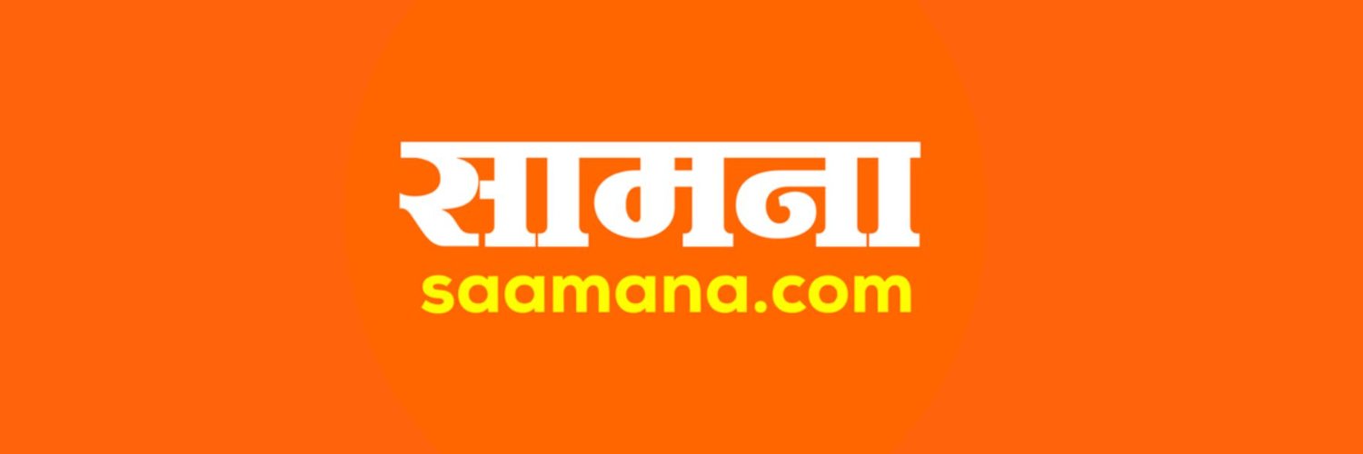 Saamana Online's banner