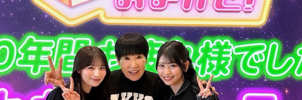 白石まゆみ(SWEET STEADY)'s banner