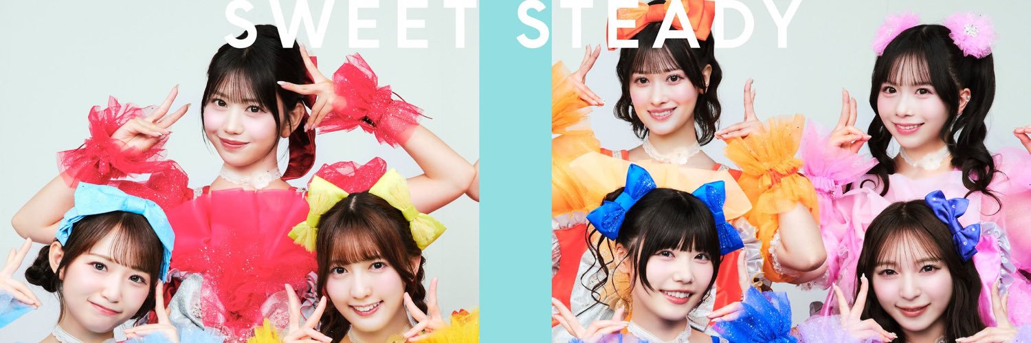 白石まゆみ(SWEET STEADY)'s banner