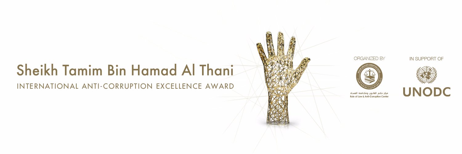 ACE Award's banner