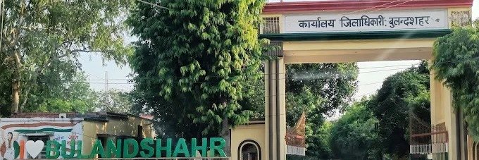 DM Bulandshahr's banner