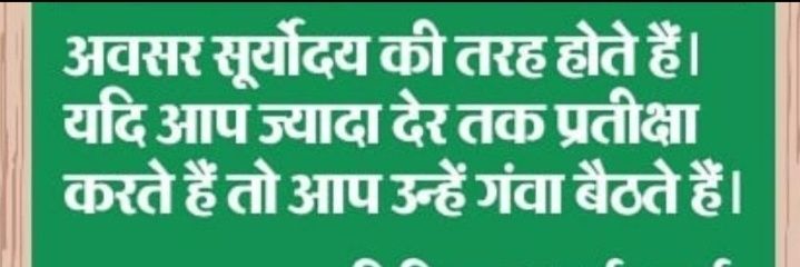 manish burdak's banner