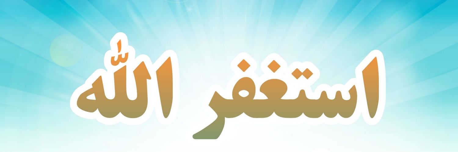 خالد المبدِّل (ابوفيصل)'s banner
