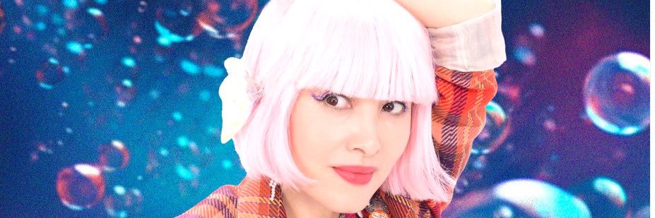 荻野目洋子's banner