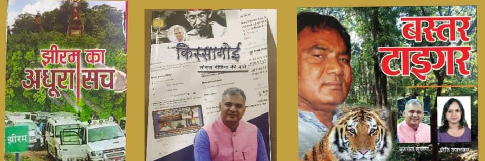 Kunal Shukla's banner