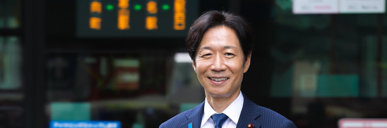 福地しげる（横浜市議・自民党）'s banner