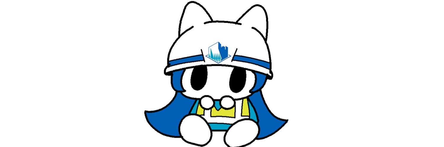 栄免建設's banner