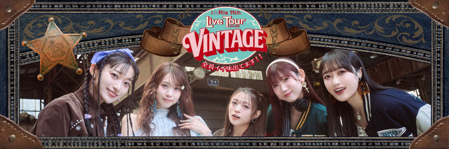 i☆Ris's banner