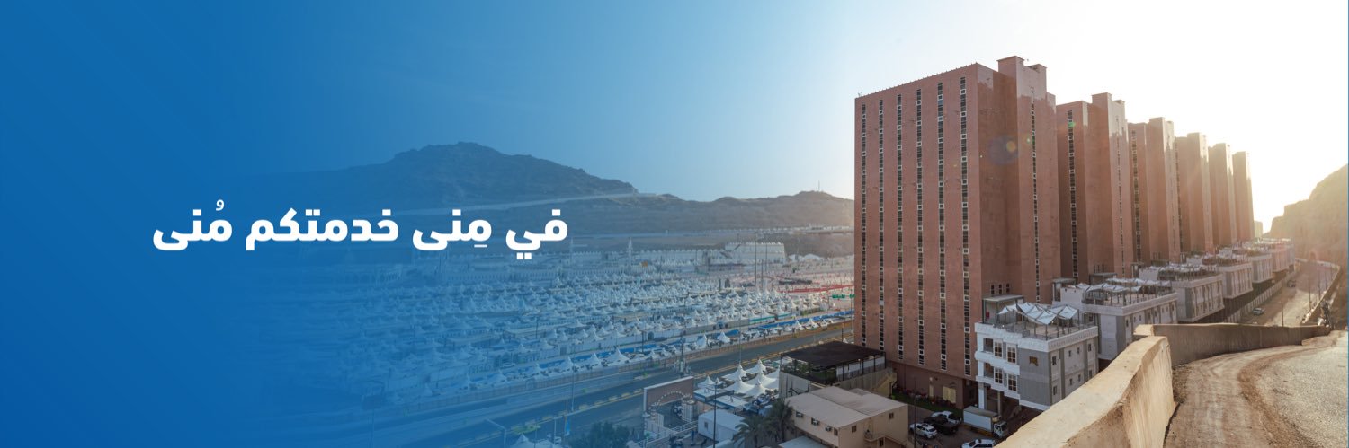 Mina Real Estate | منى العقارية's banner