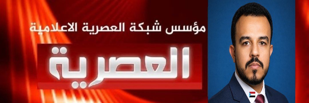 الاعلامي عمر عرم ​Omar Arm's banner