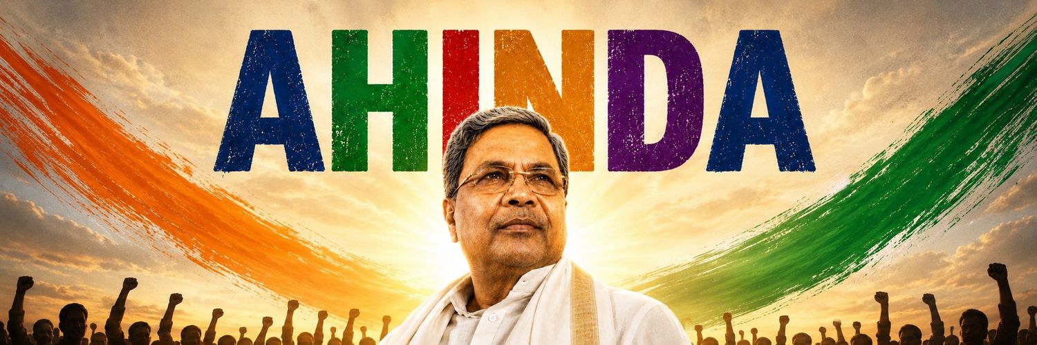 Sikandar - ಸಿಕಂದರ್.'s banner
