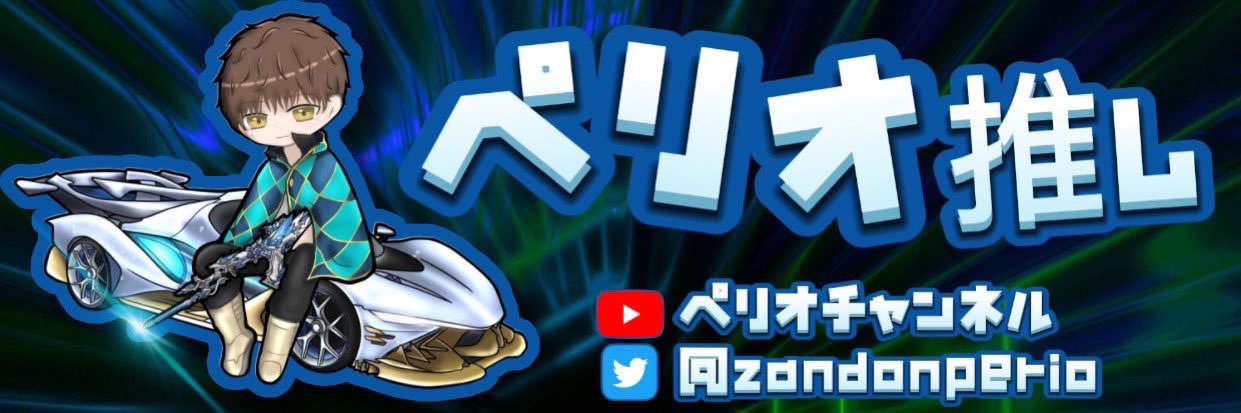 🙃どんぺりお🙃始めようか第2章's banner