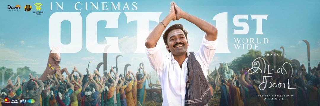 Dhanush Pradeep's banner