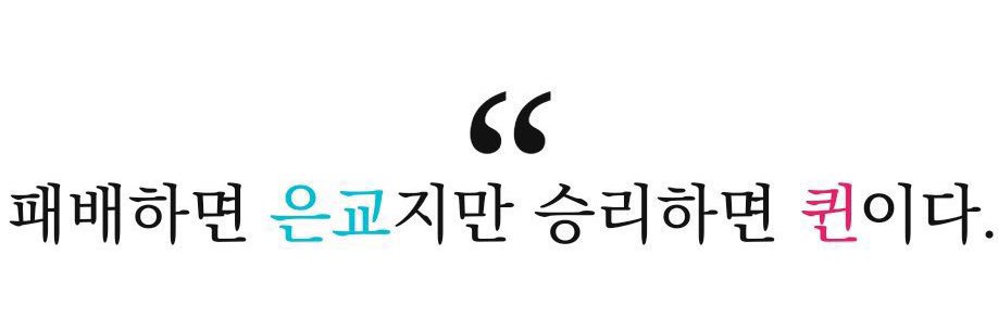 달빛바다🪼's banner