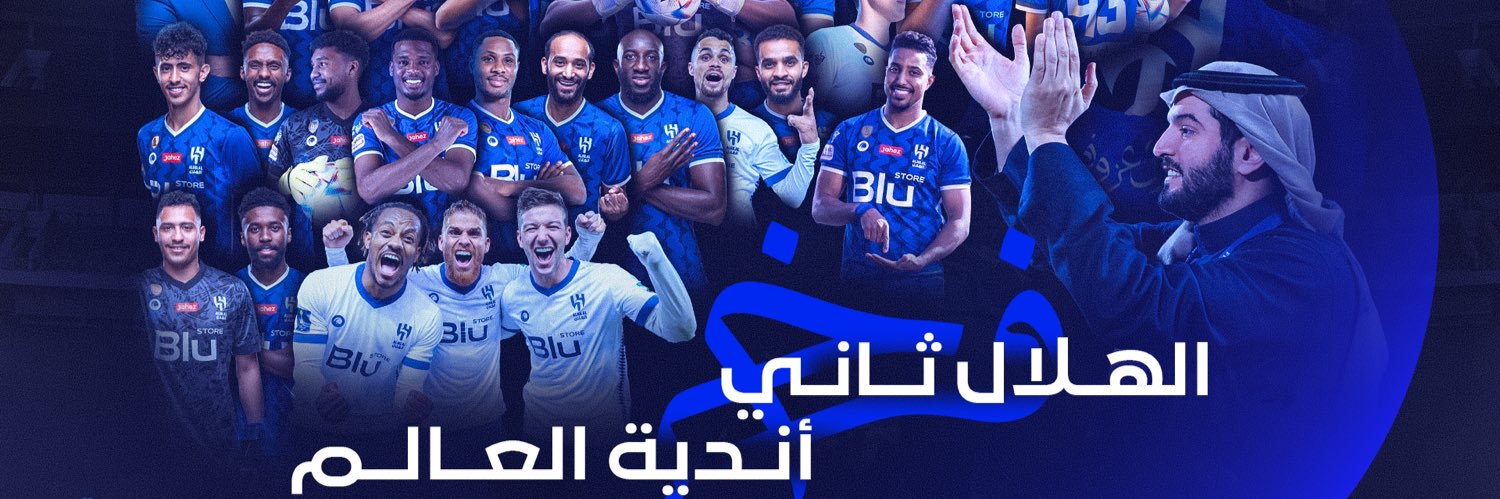 مآيسترو's banner