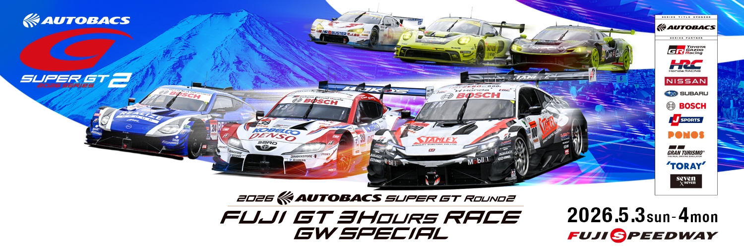 【公式】SUPER GT's banner