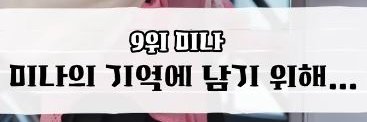 팔짜's banner
