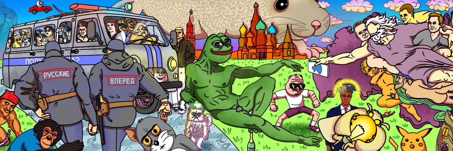 Лентач's banner