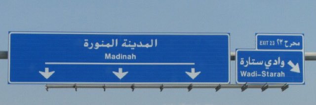 وادي ستارة's banner
