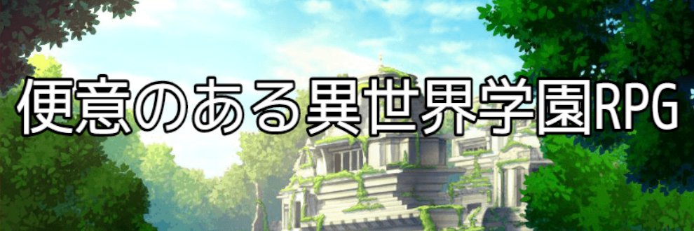 ビッグベン's banner