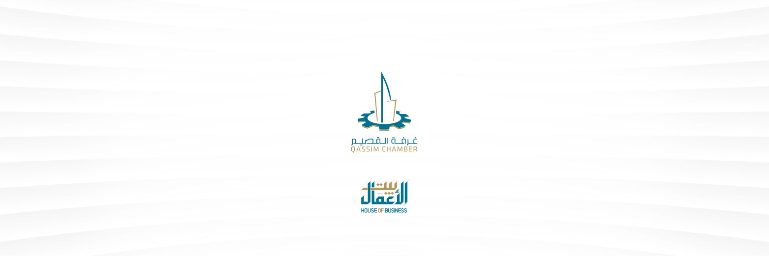غرفة القصيم's banner