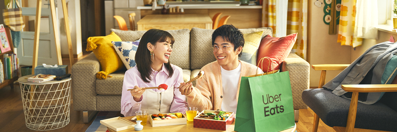 Uber Eats Japan（ウーバーイーツ）'s banner