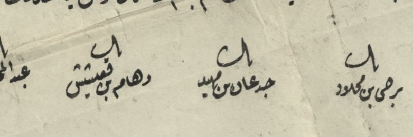 راع البويضا's banner