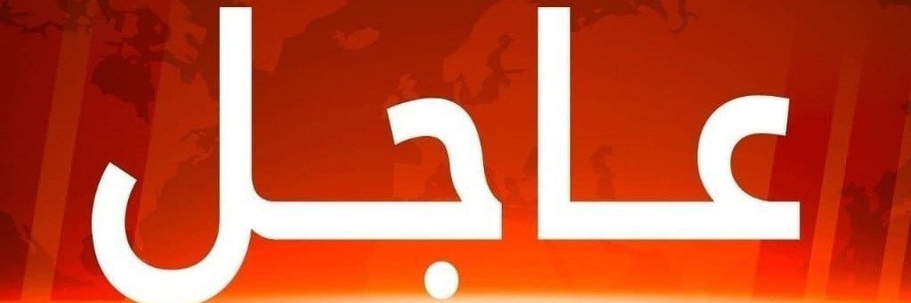 فارس الصليحي's banner