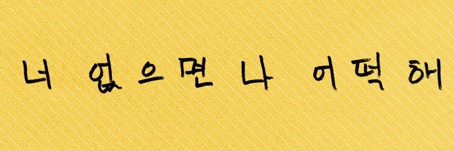 TENSION UP's banner
