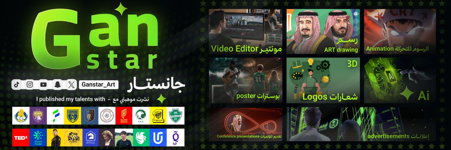 جانستار ✦ Ganstar's banner