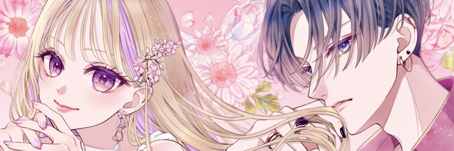 香純裕子's banner