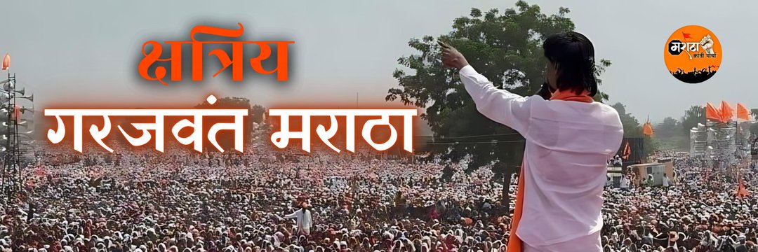 विजय's banner