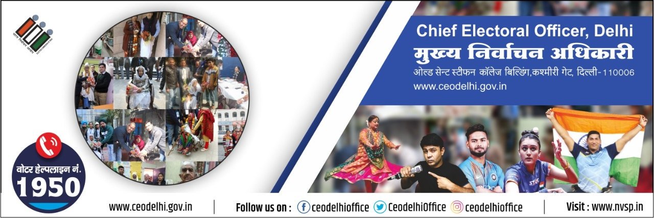 CEO, Delhi Office's banner