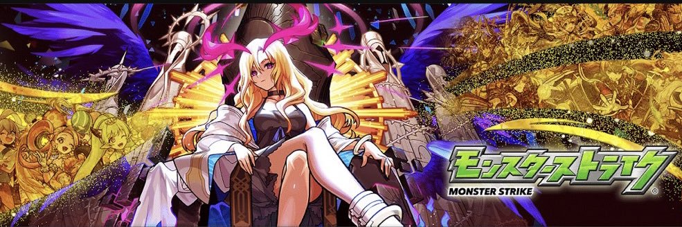 ライム's banner