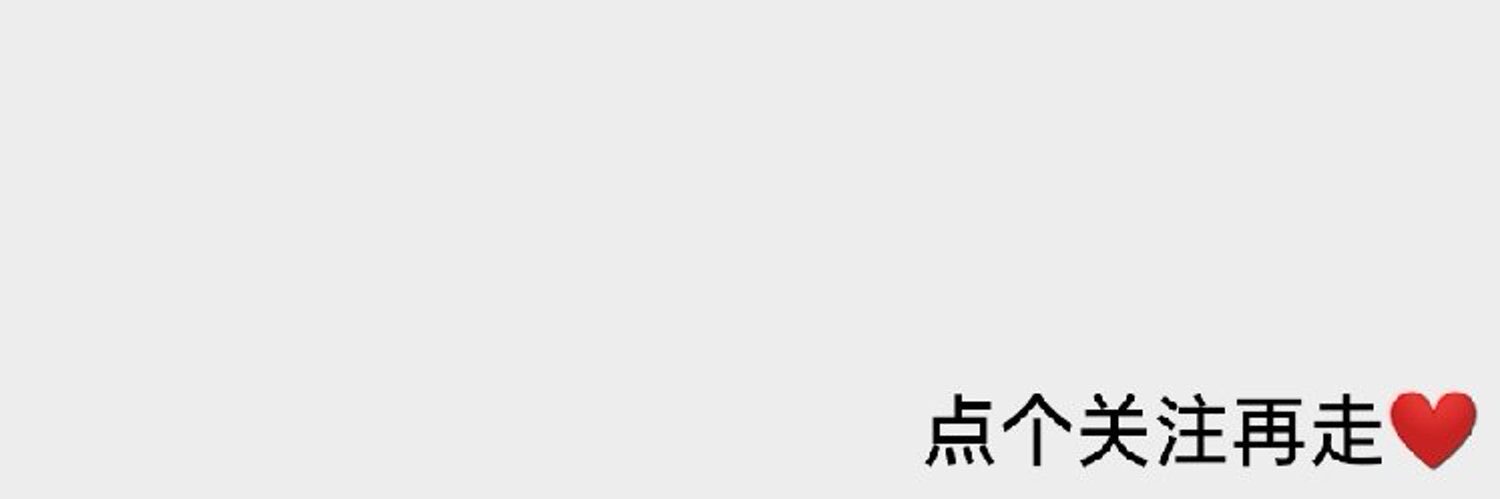 长腿马铃薯先生's banner