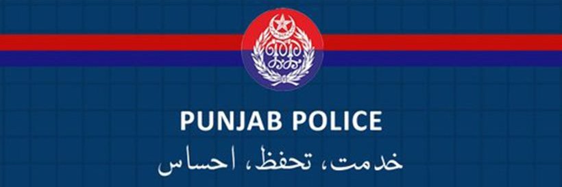 Punjab Police Official's banner