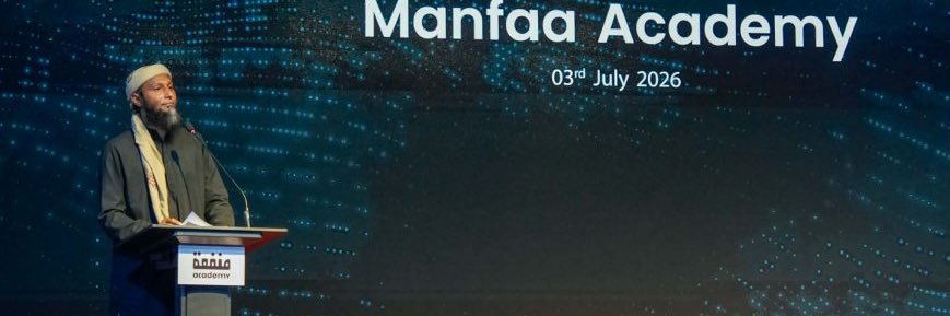 Ali Rameez's banner