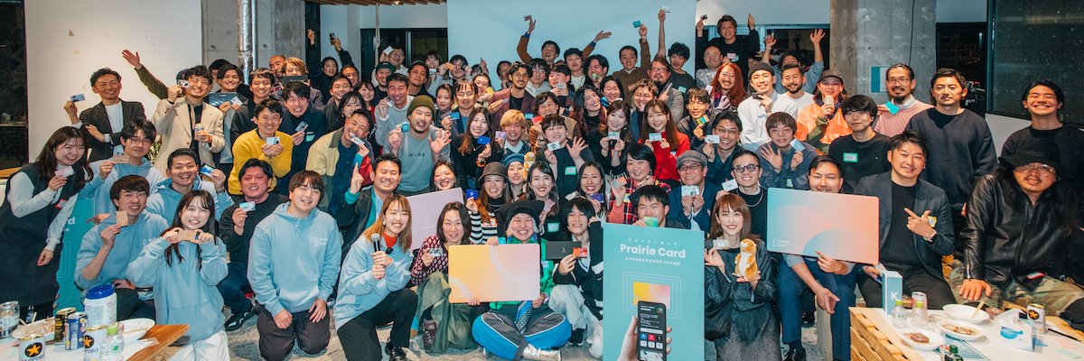 さかきあかね🥕プレーリーカードCo-Founder(デジタル名刺)'s banner