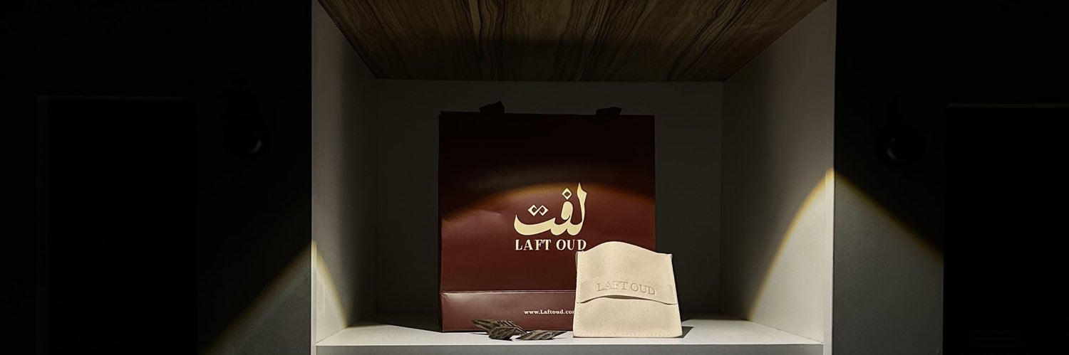 دخيل الله الحارثي's banner